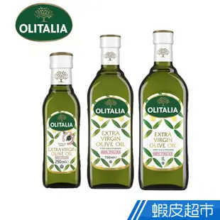 義大利Olitalia 奧利塔特級初榨橄欖油 (1000ml/750ml/250ml) 名廚指定油品  現貨 蝦皮直送