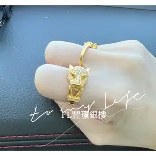 豐瓏銀樓 超級美爆賺黃金戒指 豹鑽黃金戒指