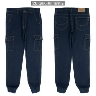 牛仔縮口褲 牛仔褲 Denim Jogger Pants 牛仔工作褲 丹寧側袋褲 束口褲 顯瘦牛仔長褲 多口袋工作長褲 工裝褲 鬆緊褲管慢跑褲 口袋褲 縮腳褲 束腳褲 Jogger Jeans Men's jeans Cargo Pants (337-2096-08)深牛仔、(337-2097-21)黑色 M L XL 2L 3L 4L (腰圍:28~39英吋/71~99公分) 男 [實體店面保障] sun-e