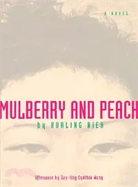 在飛比找三民網路書店優惠-Mulberry and Peach ─ Two Women