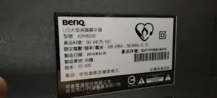 [三峽液晶維修站]BENQ明基(原廠)42RH6500主機板含視訊盒.面板不良.拆機零件出售