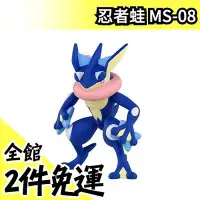 在飛比找Yahoo!奇摩拍賣優惠-【甲賀忍蛙 MS-08】日本原裝 Takara Tomy 忍