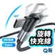 180度旋轉 彎頭充電線 PD快充 Type C 快充線 適用 三星 OPPO 小米 筆電 USB 傳輸線 Y01