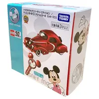 在飛比找PChome24h購物優惠-TOMICA TOMICA50週年紀念車-附鑰匙 DS165