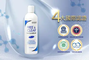 薇霓肌本 B5極致豐盈護髮乳 Free & Clear™ Hair Conditioner 355ml