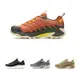 【MERRELL】一起運動 男運動鞋 MOAB SPEED2 GORE-TEX 24SS （ML037515/ML037517）