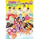 MOMO歡樂谷3-歡樂谷的夢想嘉年華 DVD+CD