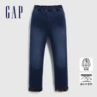 在飛比找蝦皮商城優惠-Gap 男童裝 Logo刷毛鬆緊錐形牛仔褲-深藍色(8368