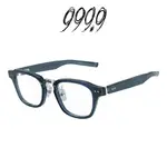 日本 999.9 FOUR NINES 眼鏡 M-151 9402 (灰藍/銀) 鏡框【原作眼鏡】