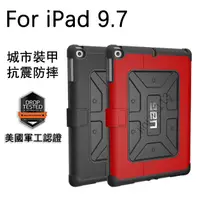 在飛比找蝦皮購物優惠-【台灣現貨】高品質 iPad保護套 平板套 ipad 9.7