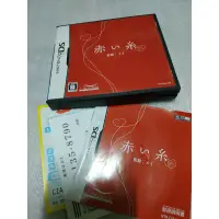 在飛比找蝦皮購物優惠-買~~~ NDS 紅線 DS NEW 2DS 3DS LL 