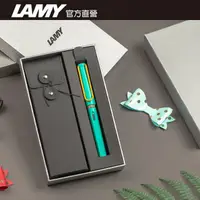 在飛比找PChome24h購物優惠-【雷雕免費刻字】LAMY SAFARI 系列 限量 黑線圈筆