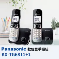 在飛比找蝦皮購物優惠-【6小時出貨】Panasonic 節能數位無線電話 KX-T