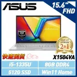 在飛比找遠傳friDay購物精選優惠-【速達】ASUS X1504VA-0031S1335U 15