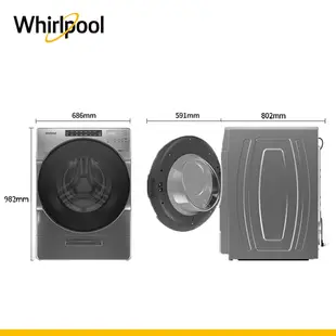 Whirlpool惠而浦 8TWFC6820LC 滾筒洗衣機(洗脫烘)17公斤/星光銀【拆封福利品】