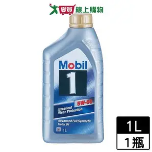 美孚 全合成車用機油1L (5W50)【愛買】