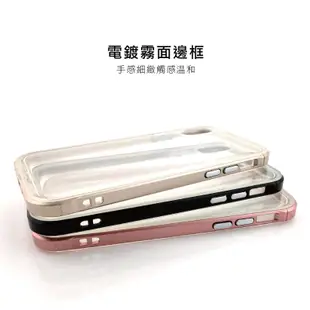 電鍍邊框透明手機殼 適用iPhone6 6s Plus 保護殼 保護套 防摔殼 透明殼