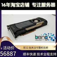 在飛比找Yahoo!奇摩拍賣優惠-極致優品 英偉達 NVIDIA Quadro GV100 3