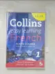 【書寶二手書T8／語言學習_GYW】Collins Easy Learning French: The Easiest Way to Start Learning French_Collins Uk (COR)