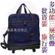 【葳爾登】折疊三層式旅行袋旅行箱五輪行李箱登機箱,購物袋/耐重PVC底盤塑輪袋94cm藍