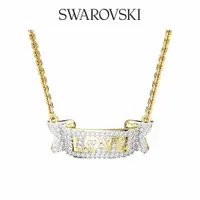 在飛比找蝦皮商城優惠-SWAROVSKI 施華洛世奇 Volta Love 項鏈 