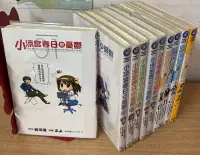 在飛比找Yahoo!奇摩拍賣優惠-【雷根4】漫畫 小涼宮春日的憂鬱 1-6 涼宮春日的憂鬱 7