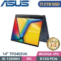 在飛比找PChome24h購物優惠-ASUS Vivobook S14 Flip TP3402V