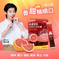 在飛比找屈臣氏網路商店優惠-正官庄 正官庄 高麗蔘精EVERYTIME柚-20入