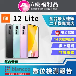 [福利品 Xiaomi 小米 12 Lite (8G/256GB) 全機9成新