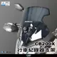 【柏霖】Dimotiv HONDA CB200X 21-23 前行車紀錄器支架 行車紀錄器座 DMV