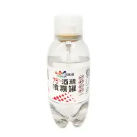 在飛比找樂天市場購物網優惠-活那凌 75%酒精噴霧罐150ml★愛兒麗婦幼用品★