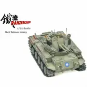 WW2 TOY 1:72 1/72 tank M42 CHINA Taiwan Army war panzerkampf Battlefield5