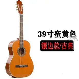 古典吉他 39 英寸圓角單板吉他新手介紹男女耳釘古典吉他 39 寸 (39 寸圓) 板板固定式飛彈飛人入勝初中敏捷力通尼