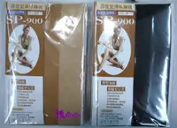 在飛比找蝦皮購物優惠-30-（D900）佩登斯 SP-900 夏天褲襪 超透明絲襪