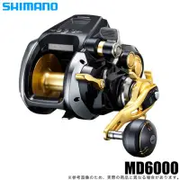 在飛比找蝦皮購物優惠-☆桃園建利釣具☆22 BM MD6000 SHIMANO B