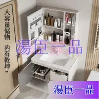 在飛比找蝦皮購物優惠-保固【免運破損補發】 奶油風不鏽鋼浴室櫃抽屜收納櫃組合 陶瓷