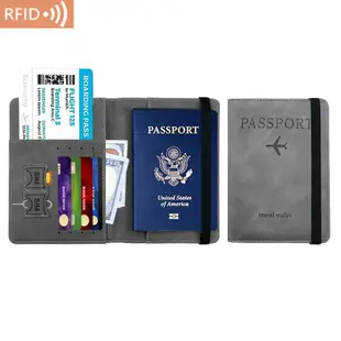 【Shabby Boy】RFID防盜刷護照夾 護照包 護照夾 護照套 證件包