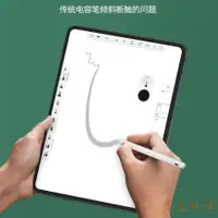 在飛比找蝦皮購物優惠-apple pencil ipad apple ipad 觸