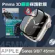 Pmma Apple Watch Series 9/8/7 45mm 3D霧面磨砂抗衝擊保護軟膜 螢幕保護貼