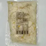 <素聯盟>晨欣 柚香大根1200G(全素)