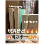 全新🔥CARAZ 140*200 四折抗菌款寶寶遊戲地墊 韓國直送 灰白色 140*200*4