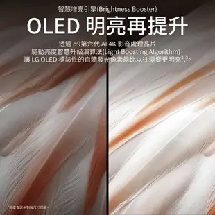 【樂金LG】OLED AI語音物聯網智慧電視 C3極緻系列 OLED55C3PSA OLED面板 【55吋】