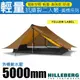 【瑞典 HILLEBERG】黃標 Anaris 山小屋 超輕量二人帳篷(外帳耐水壓5000 mm)_沙棕_018213