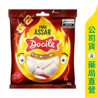 在飛比找蝦皮購物優惠-美康藥局【Docile】經典白BBQ棉花糖150g / 特大