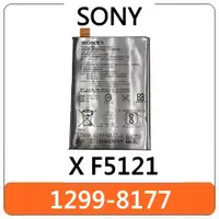 在飛比找蝦皮購物優惠-【全新出清】SONY 索尼 1299-8177 原廠電池 手