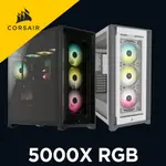 海盜船 CORSAIR ICUE 5000X RGB 鋼化玻璃中塔ATX機殼 官方授權旗艦店