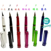 在飛比找樂天市場購物網優惠-LAMY SAFARI 狩獵系列 鋼筆 白/黑/綠/粉/紅/