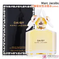 在飛比找蝦皮商城優惠-Marc Jacobs 小雛菊女性淡香水(100ml)【美麗
