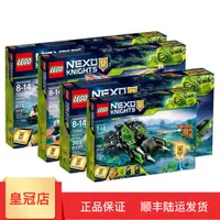 在飛比找露天拍賣優惠-【 可開發票】LEGO 未來騎士系列 樂高 72003 72