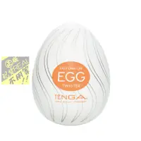 在飛比找蝦皮購物優惠-❄加送潤滑液❄💝日本TENGA EGG-004自慰蛋EGG 